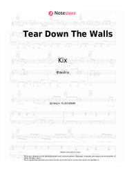 undefined Kix - Tear Down The Walls