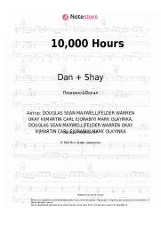undefined Dan + Shay, Justin Bieber - 10,000 Hours