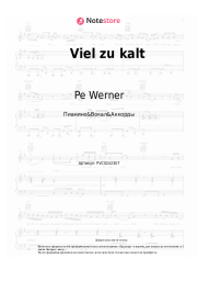 undefined Pe Werner, hr-Bigband - Viel zu kalt