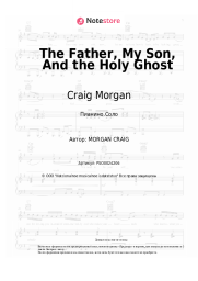 undefined Craig Morgan - The Father, My Son, And the Holy Ghost