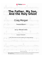 undefined Craig Morgan - The Father, My Son, And the Holy Ghost