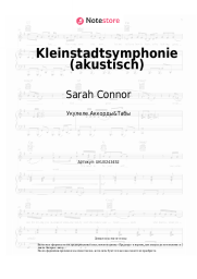 undefined Sarah Connor - Kleinstadtsymphonie (akustisch)