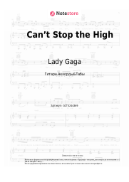 Ноты, аккорды Lady Gaga - Can’t Stop the High