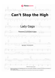 Ноты, аккорды Lady Gaga - Can’t Stop the High