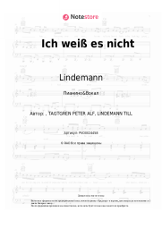 undefined Lindemann - Ich weiß es nicht