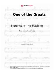 undefined Florence + The Machine - One of the Greats