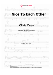 undefined Olivia Dean - Nice To Each Other