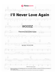 Ноты, аккорды WOODZ - I'll Never Love Again