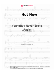 Ноты, аккорды YoungBoy Never Broke Again - Hot Now