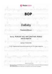 Ноты, аккорды DaBaby - BOP