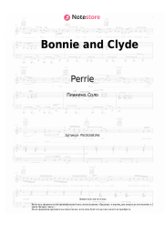 Ноты, аккорды Perrie - Bonnie and Clyde