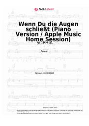 undefined SOPHIA - Wenn Du die Augen schließt (Piano Version / Apple Music Home Session)