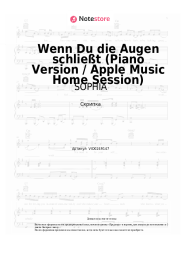 undefined SOPHIA - Wenn Du die Augen schließt (Piano Version / Apple Music Home Session)