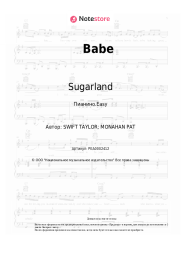 Ноты, аккорды Sugarland, Taylor Swift - Babe