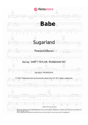 Ноты, аккорды Sugarland, Taylor Swift - Babe