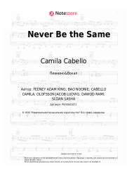 undefined Camila Cabello - Never Be the Same