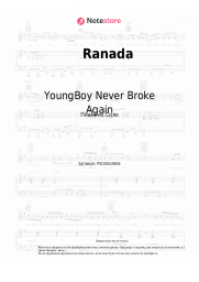 undefined YoungBoy Never Broke Again - Ranada