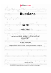 undefined Sting - Russians