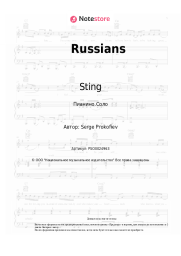undefined Sting - Russians