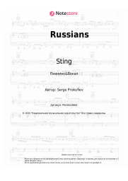 undefined Sting - Russians