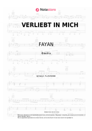 Ноты, аккорды FAYAN, Dalton - VERLIEBT IN MICH
