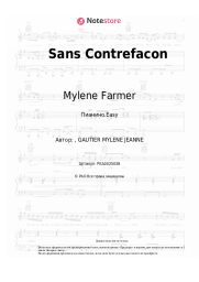 Ноты, аккорды Mylene Farmer - Sans Contrefacon