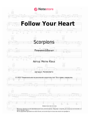 undefined Scorpions - Follow Your Heart