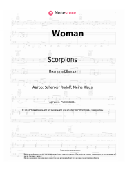 undefined Scorpions - Woman