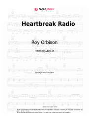 undefined Roy Orbison - Heartbreak Radio