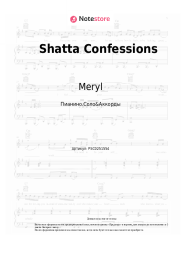 Ноты, аккорды Meryl, N’Ken - Shatta Confessions