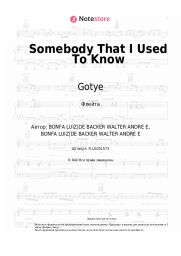 undefined Gotye, Kimbra - Somebody That I Used To Know