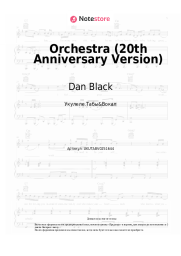 Ноты, аккорды Dan Black, Louane - Orchestra (20th Anniversary Version)
