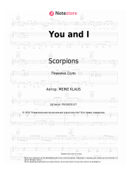 undefined Scorpions - You and I