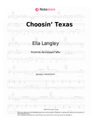 undefined Ella Langley - Choosin’ Texas