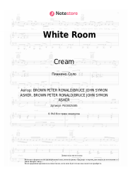 undefined Cream - White Room