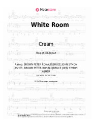 undefined Cream - White Room