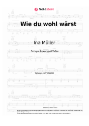 undefined Ina Müller - Wie du wohl wärst
