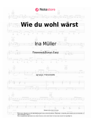 undefined Ina Müller - Wie du wohl wärst