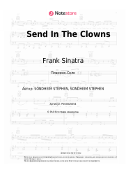 Ноты, аккорды Frank Sinatra, Stephen Sondheim - Send In The Clowns