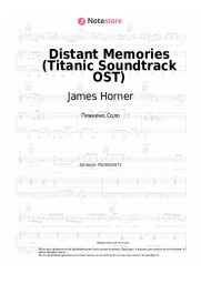 undefined James Horner - Distant Memories (Titanic Soundtrack OST)