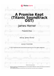 undefined James Horner - A Promise Kept (Titanic Soundtrack OST)