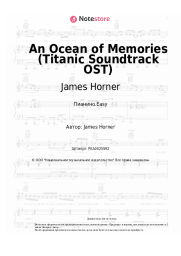 undefined James Horner - An Ocean of Memories (Titanic Soundtrack OST)