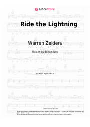 undefined Warren Zeiders - Ride the Lightning