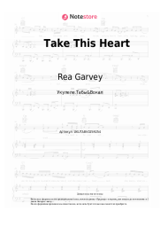 Ноты, аккорды Rea Garvey - Take This Heart