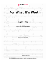 Ноты, аккорды Talk Talk - For What It’s Worth