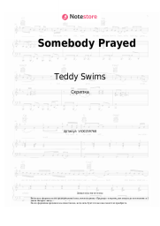 Ноты, аккорды Teddy Swims - Somebody Prayed