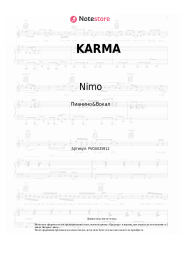 Ноты, аккорды Nimo - KARMA