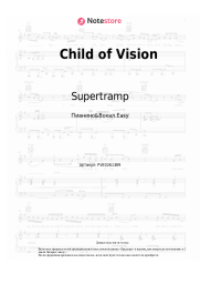 Ноты, аккорды Supertramp - Child of Vision