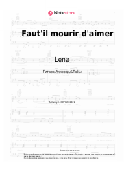 Ноты, аккорды Lena - Faut'il mourir d'aimer