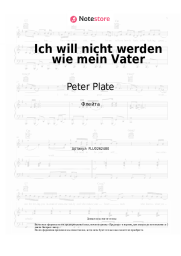 undefined Peter Plate, Max Mutzke - Ich will nicht werden wie mein Vater